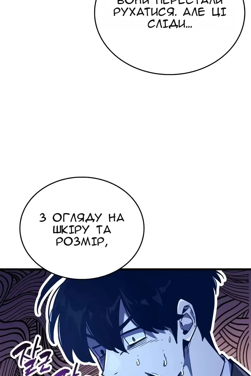 Сторінка 89