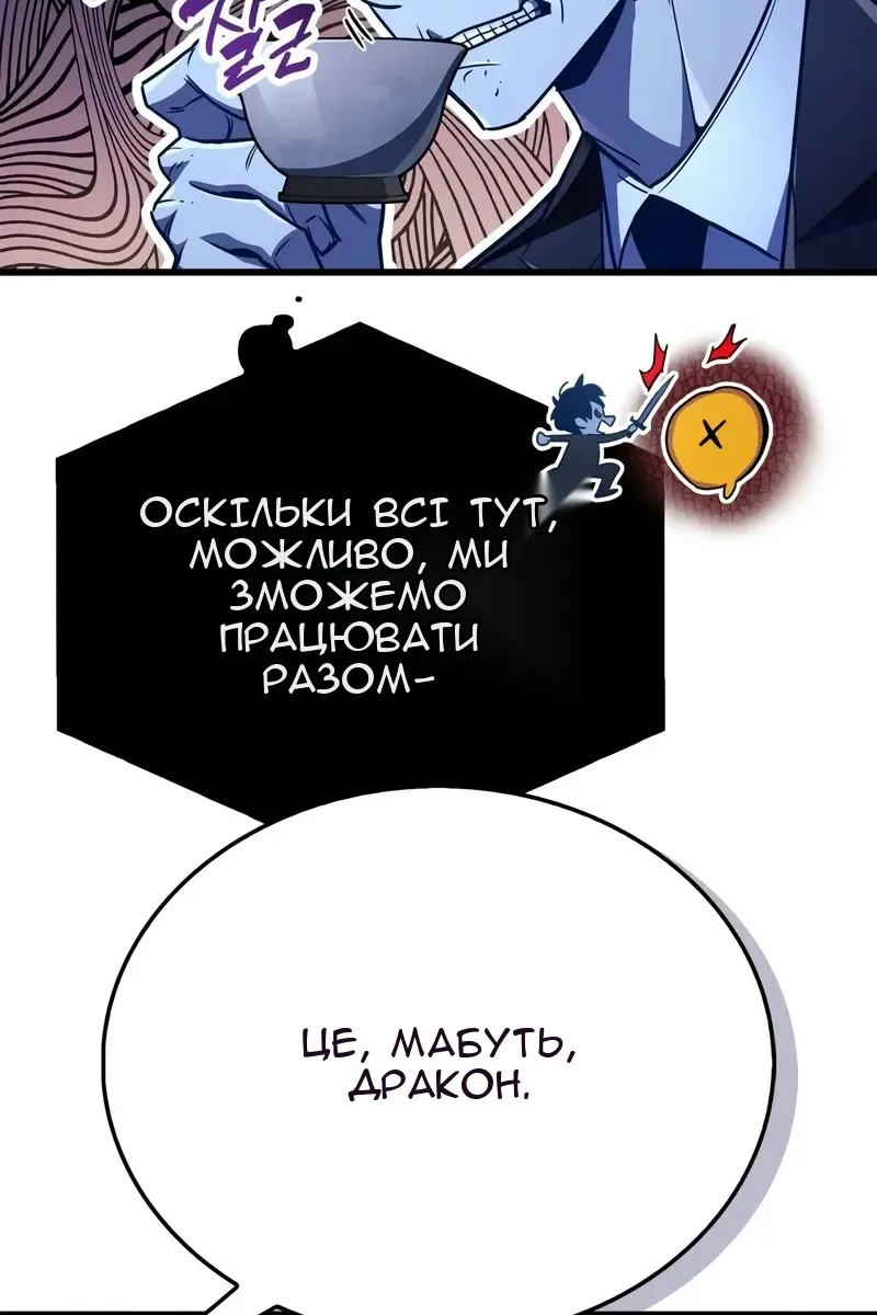 Сторінка 90
