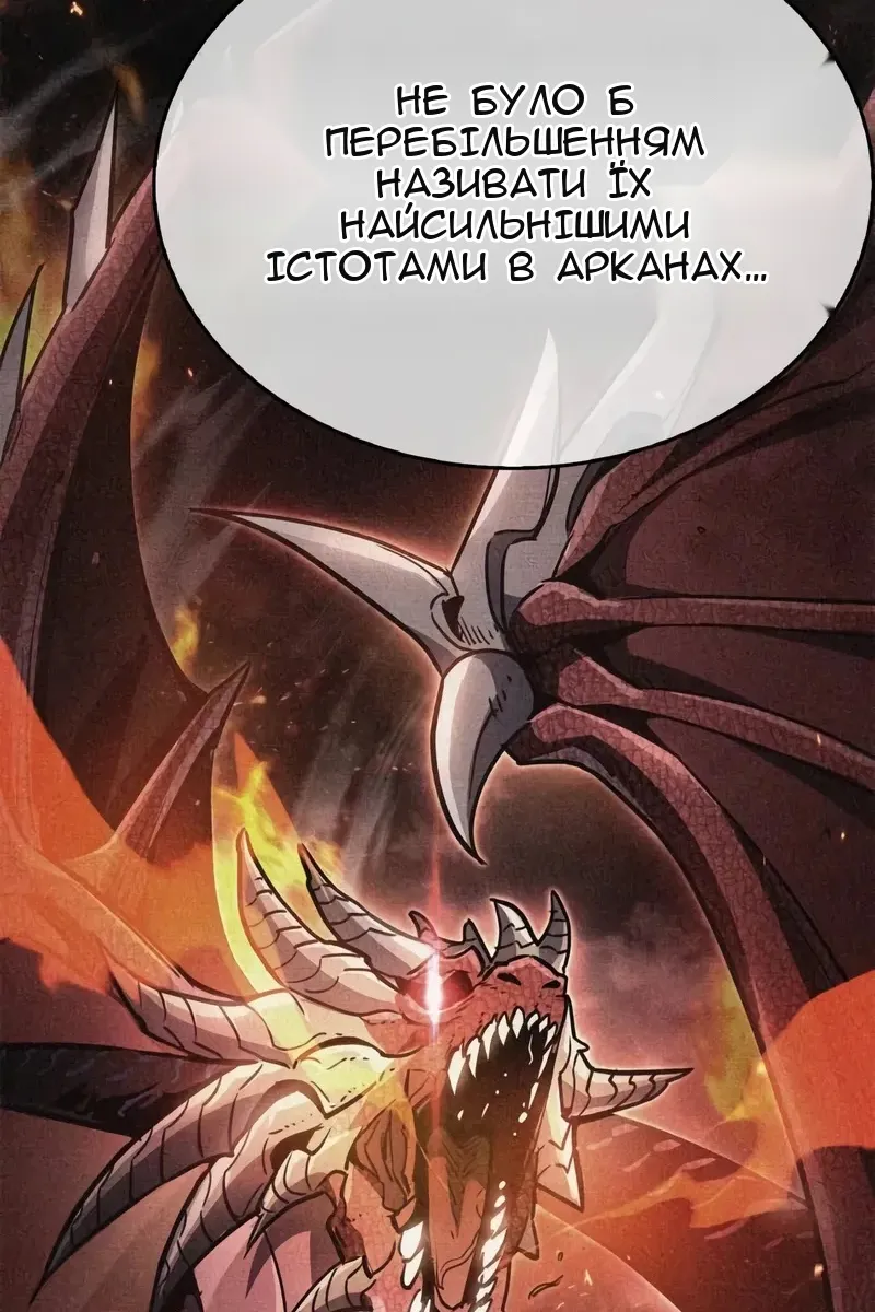 Сторінка 95