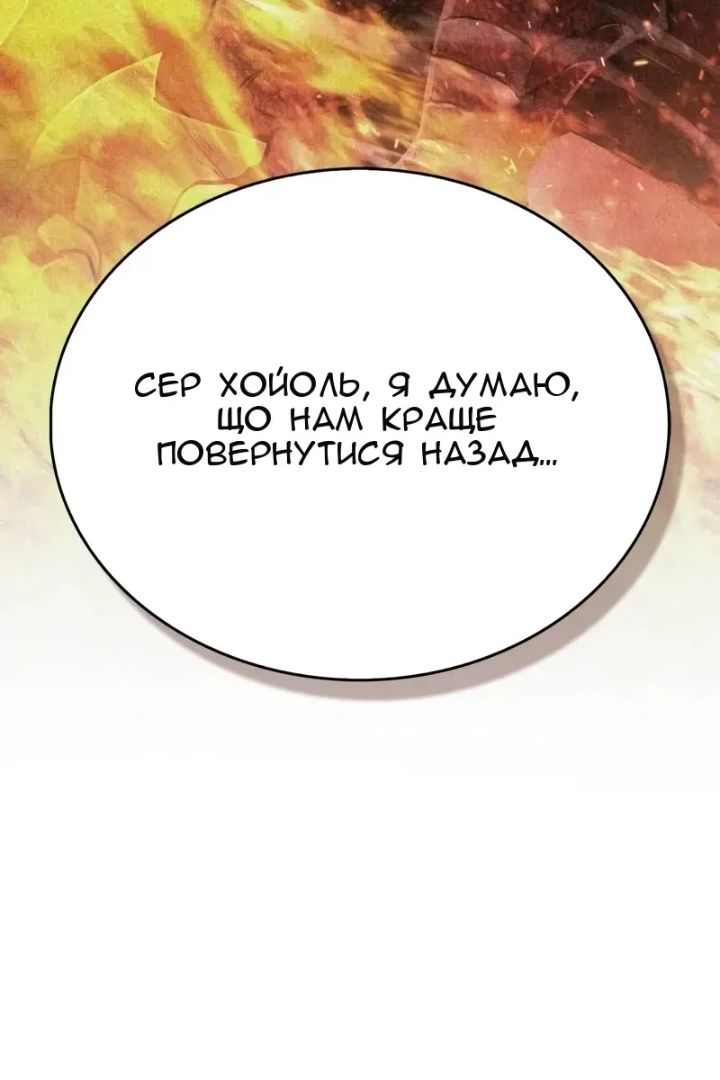 Сторінка 97