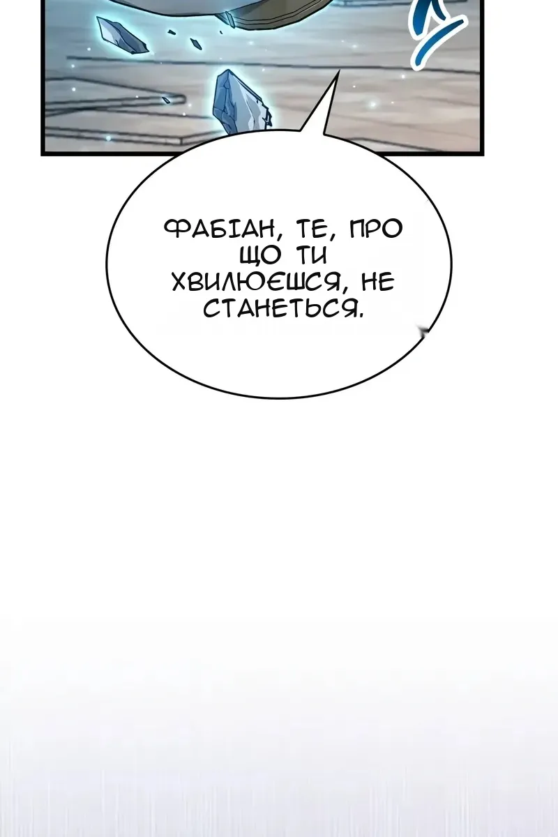 Сторінка 99