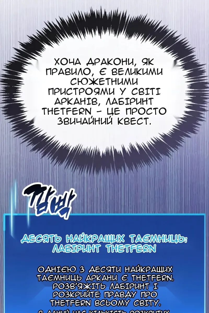 Сторінка 100