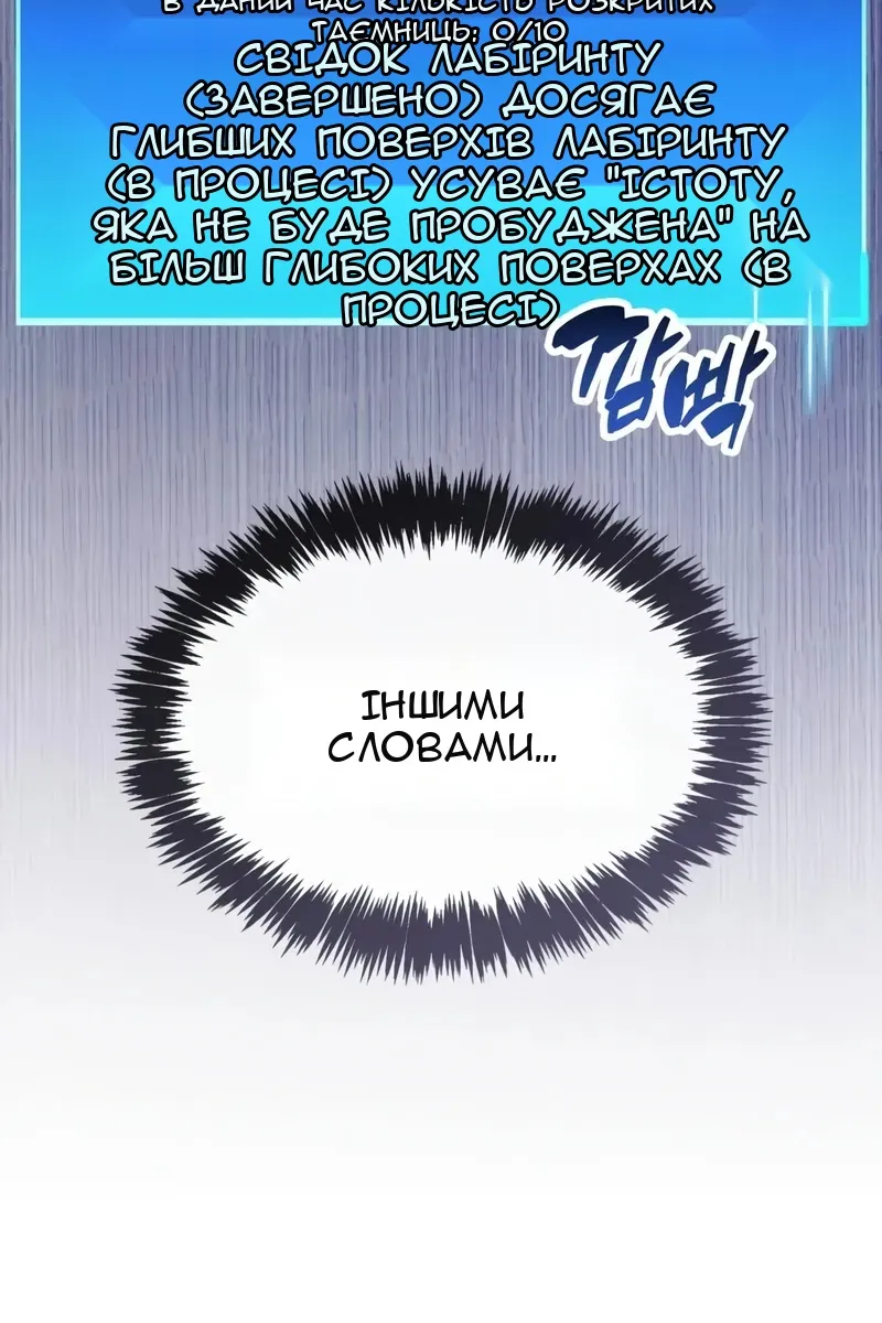 Сторінка 101