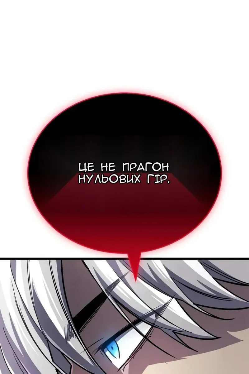 Сторінка 102