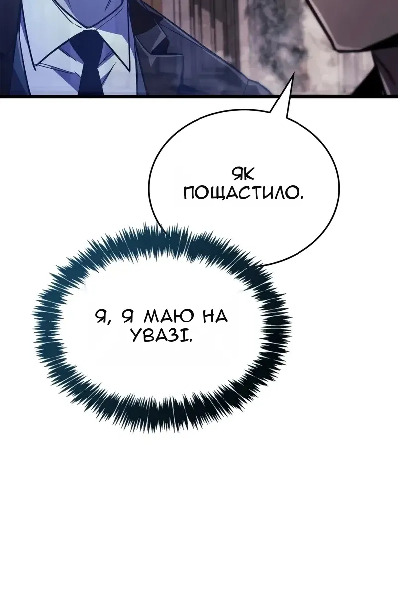 Сторінка 108