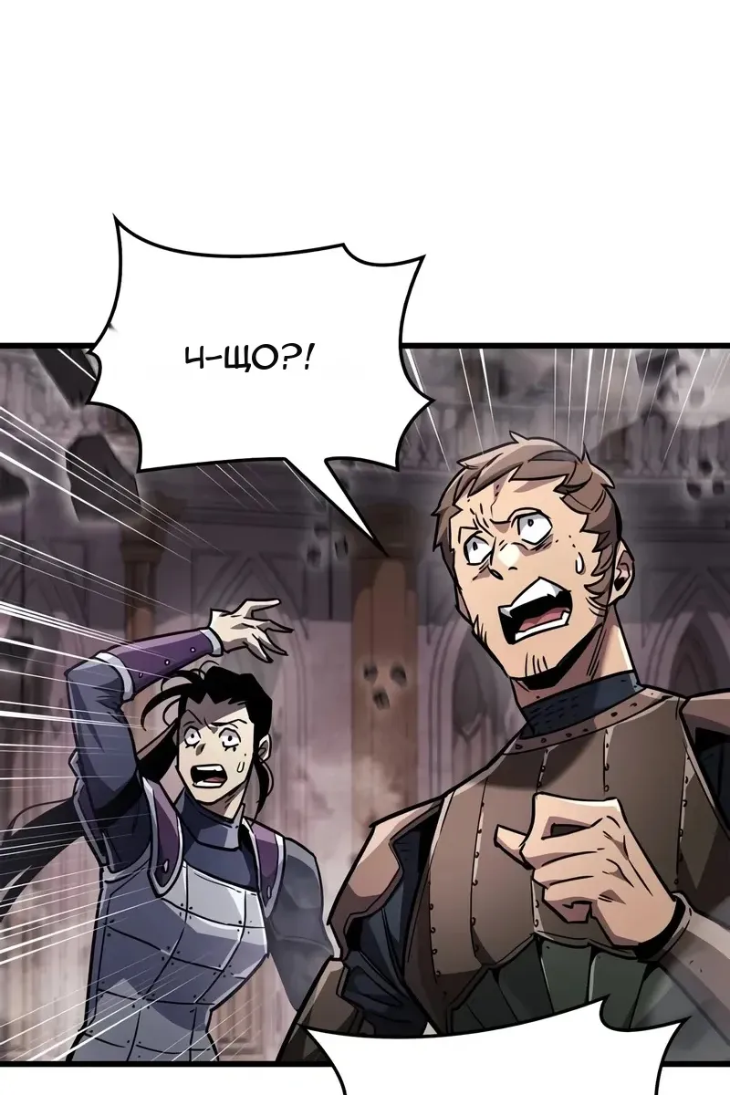 Сторінка 119