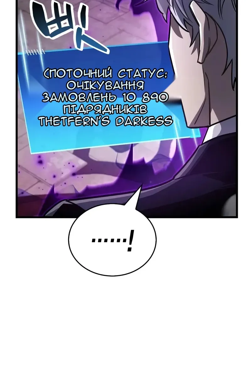 Сторінка 121