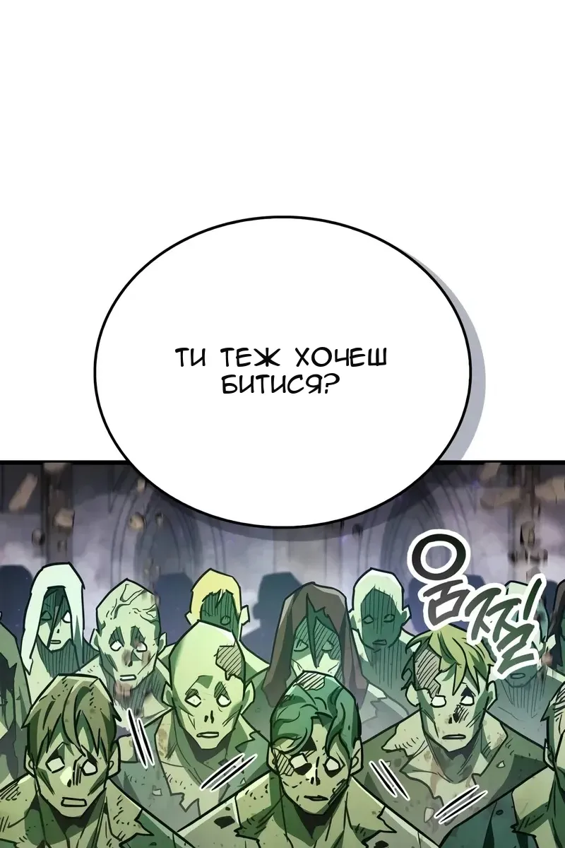 Сторінка 122