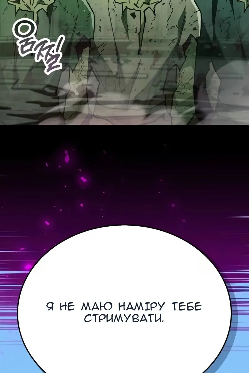 Сторінка 123