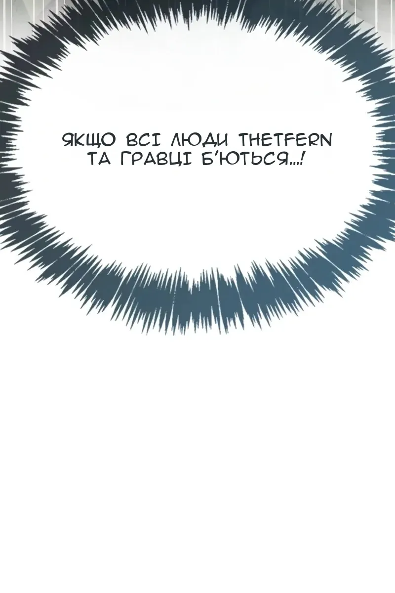Сторінка 128