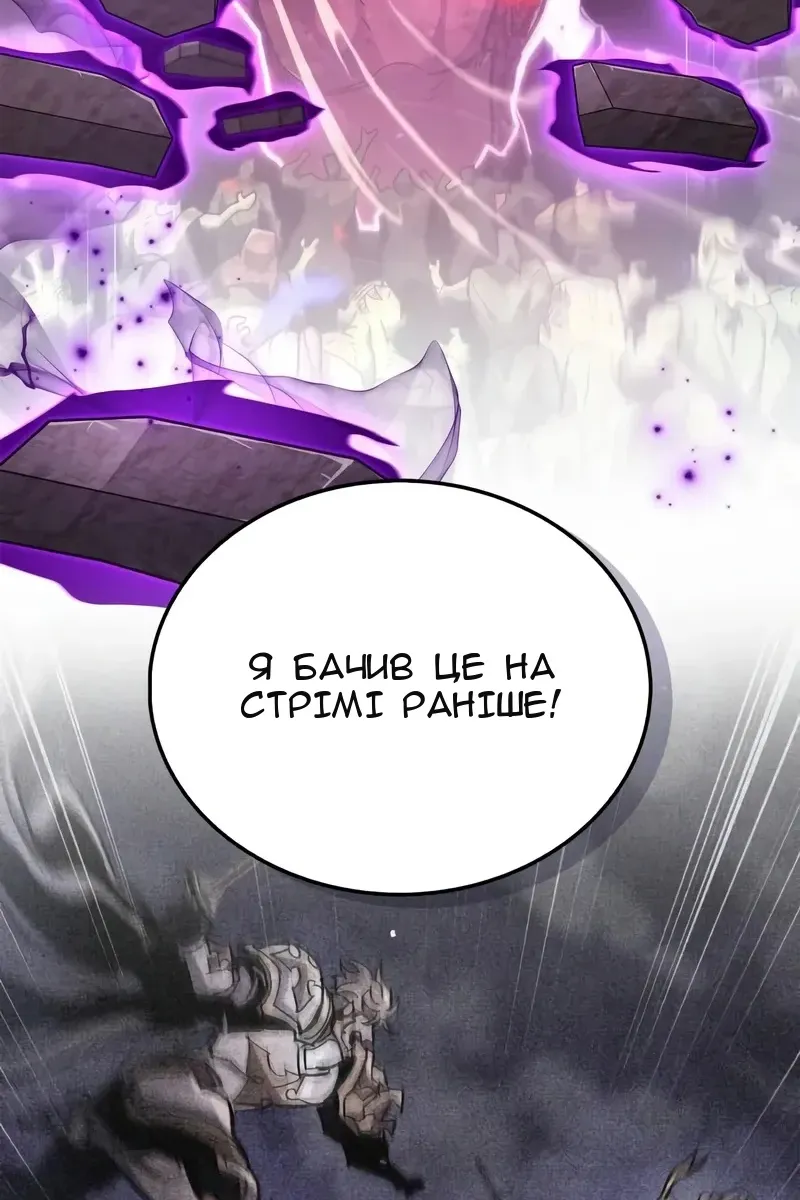 Сторінка 139