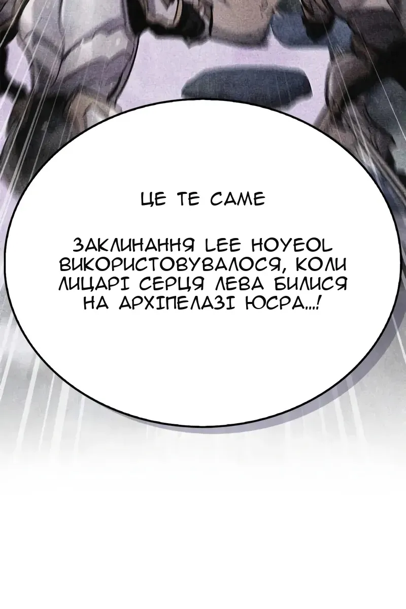 Сторінка 141