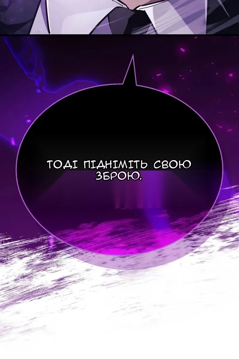 Сторінка 146