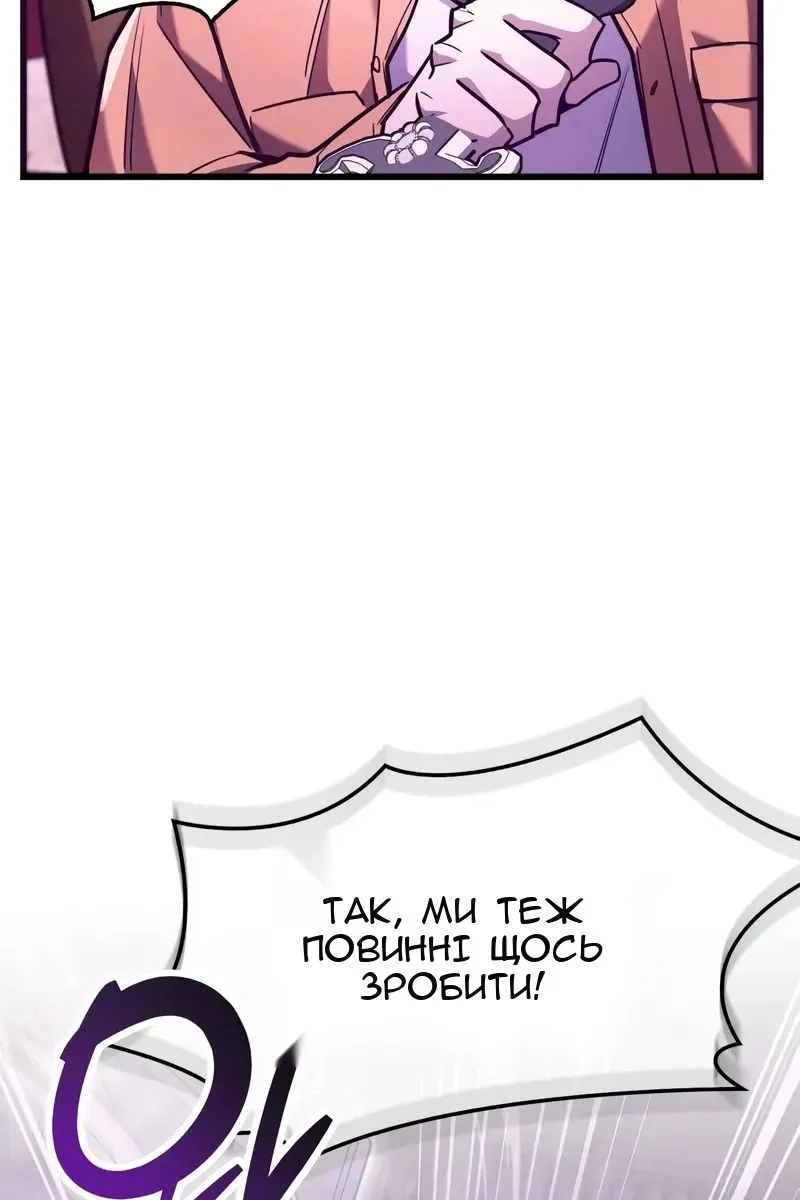 Сторінка 148