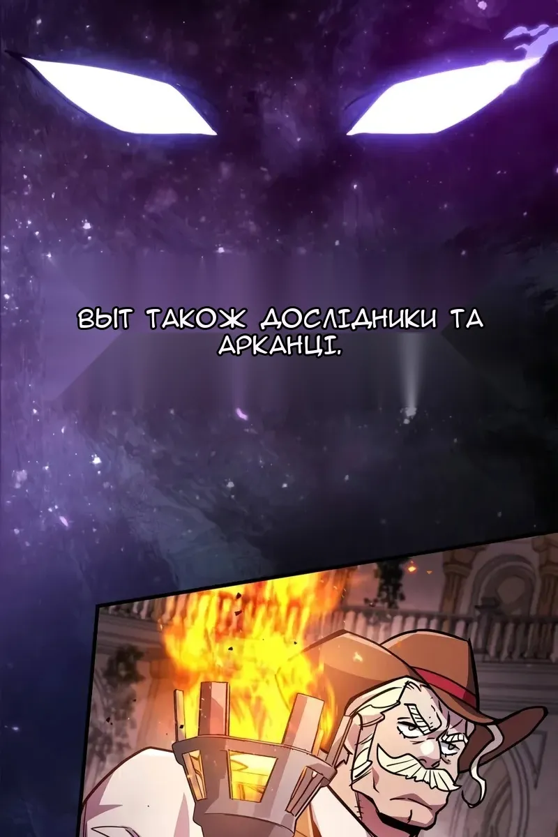 Сторінка 154