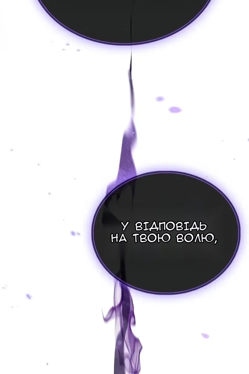 Сторінка 157