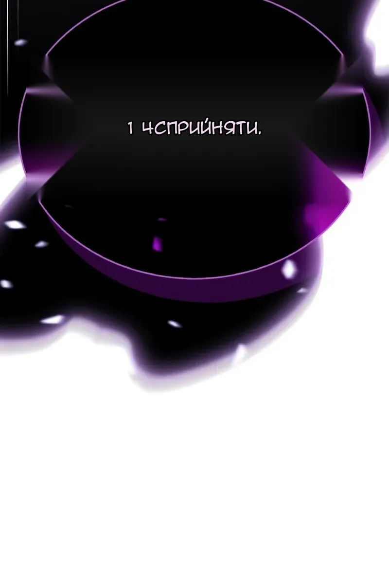 Сторінка 160