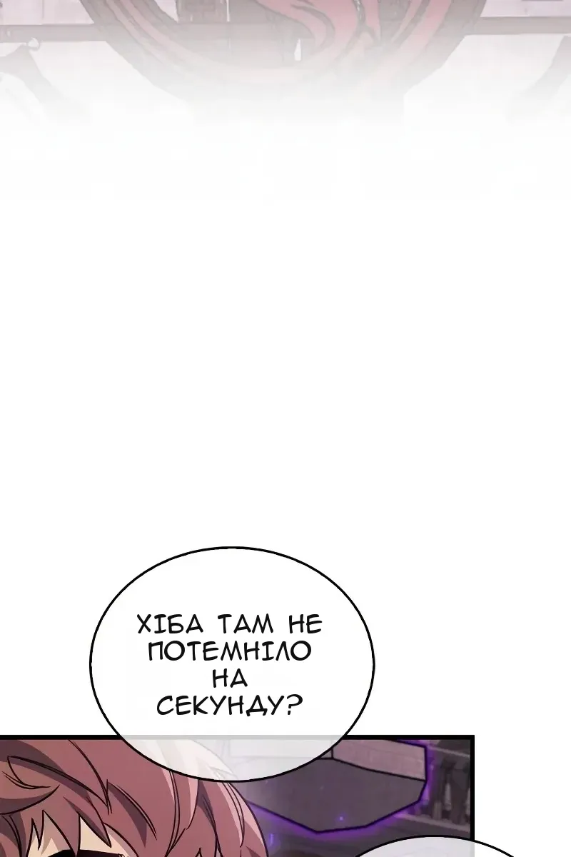 Сторінка 4