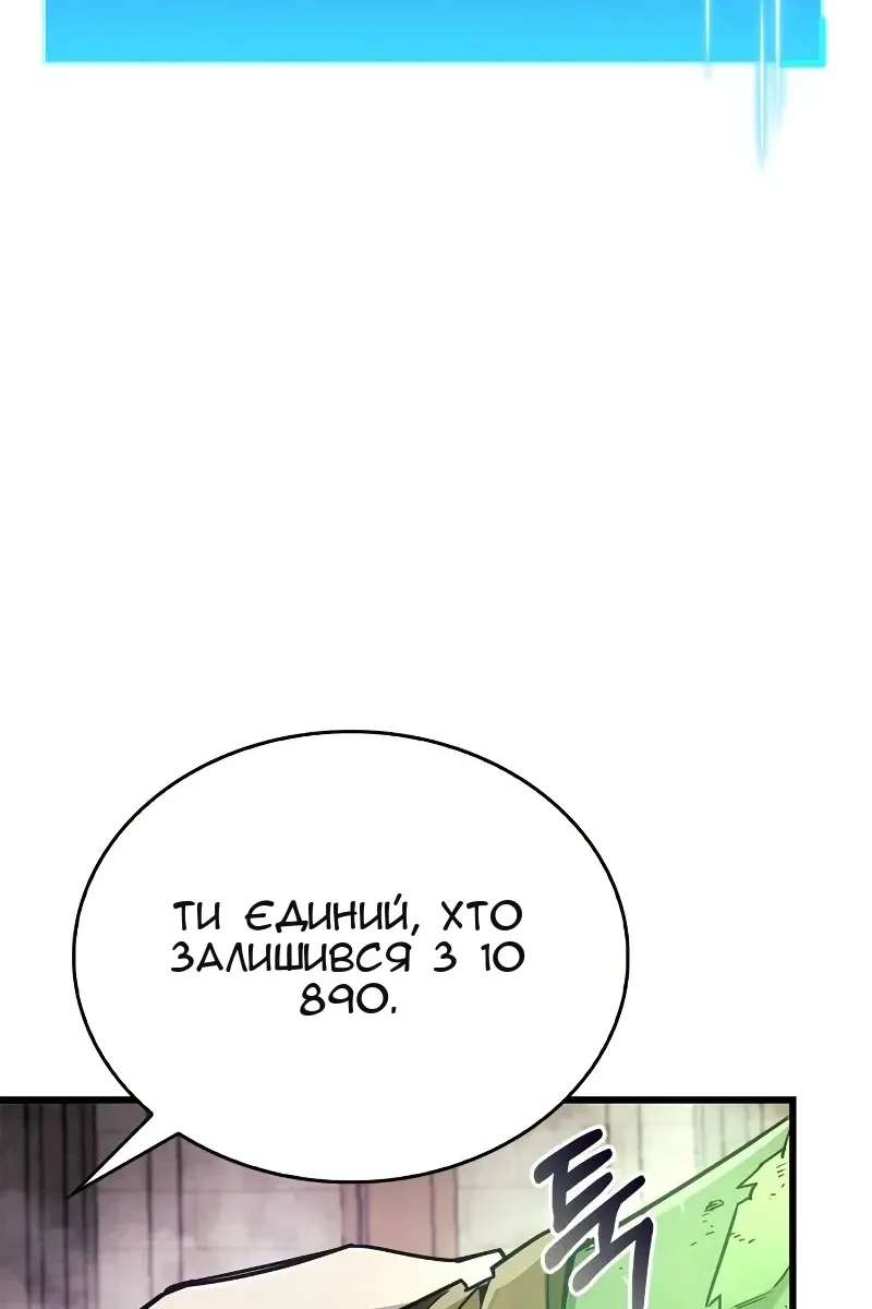 Сторінка 9