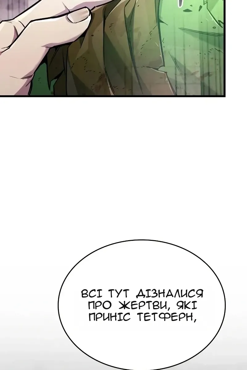 Сторінка 10