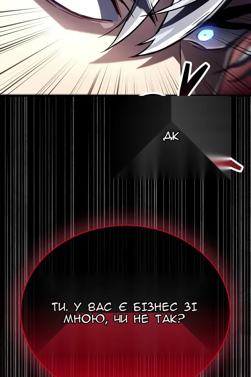 Сторінка 20