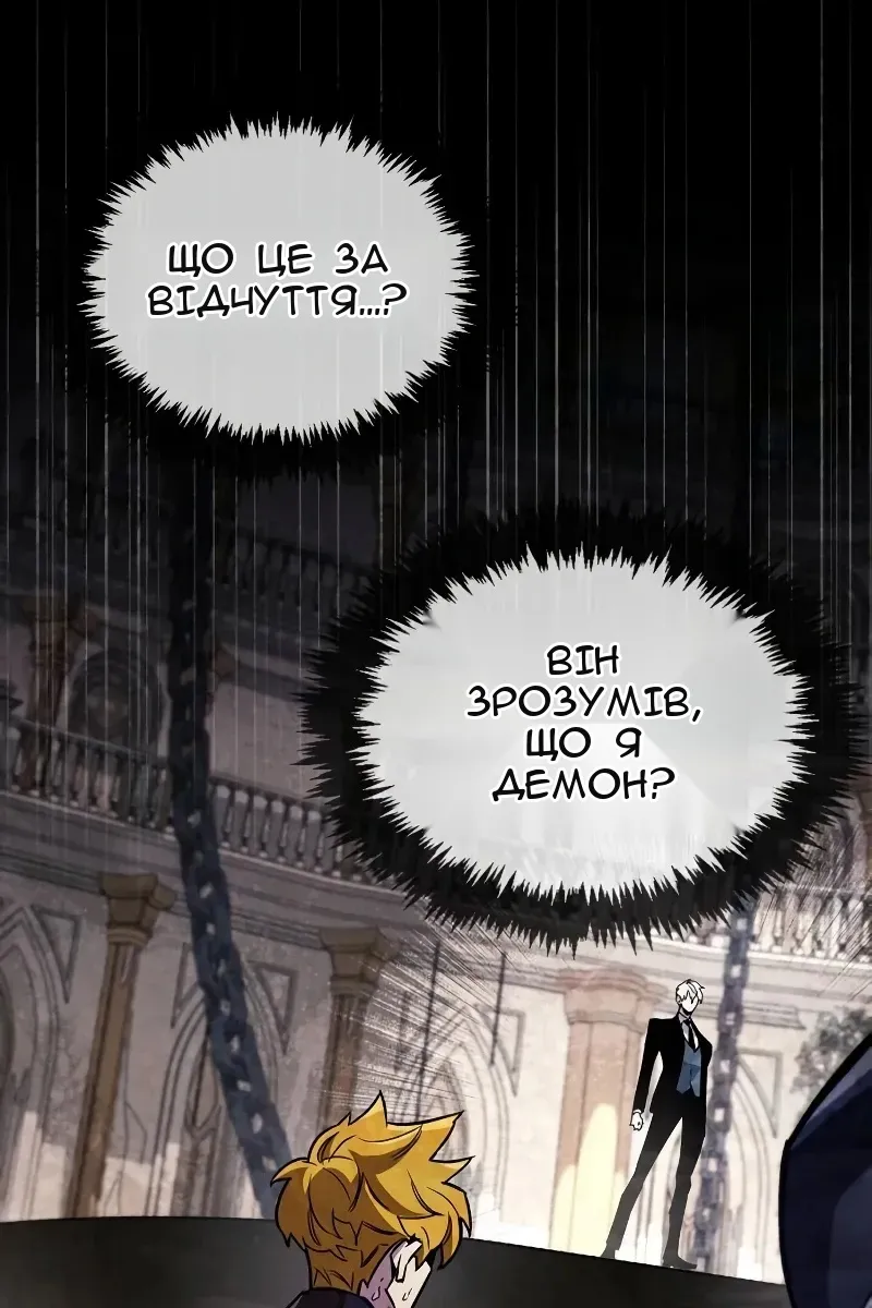 Сторінка 23