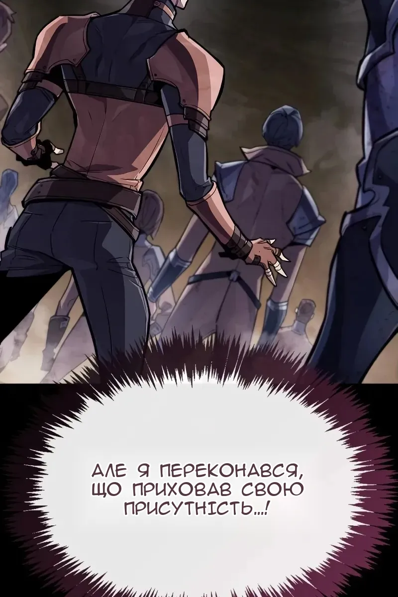 Сторінка 24