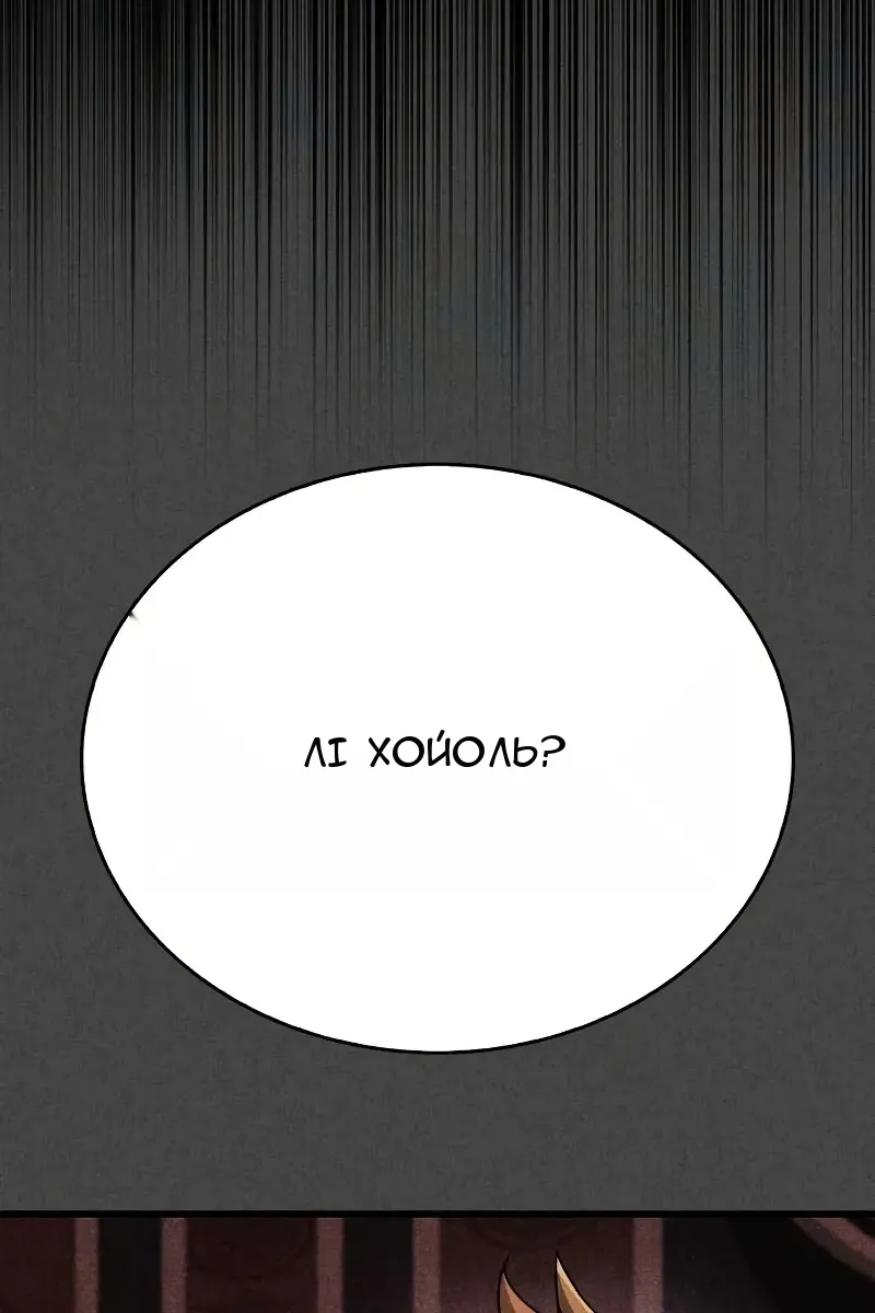 Сторінка 26