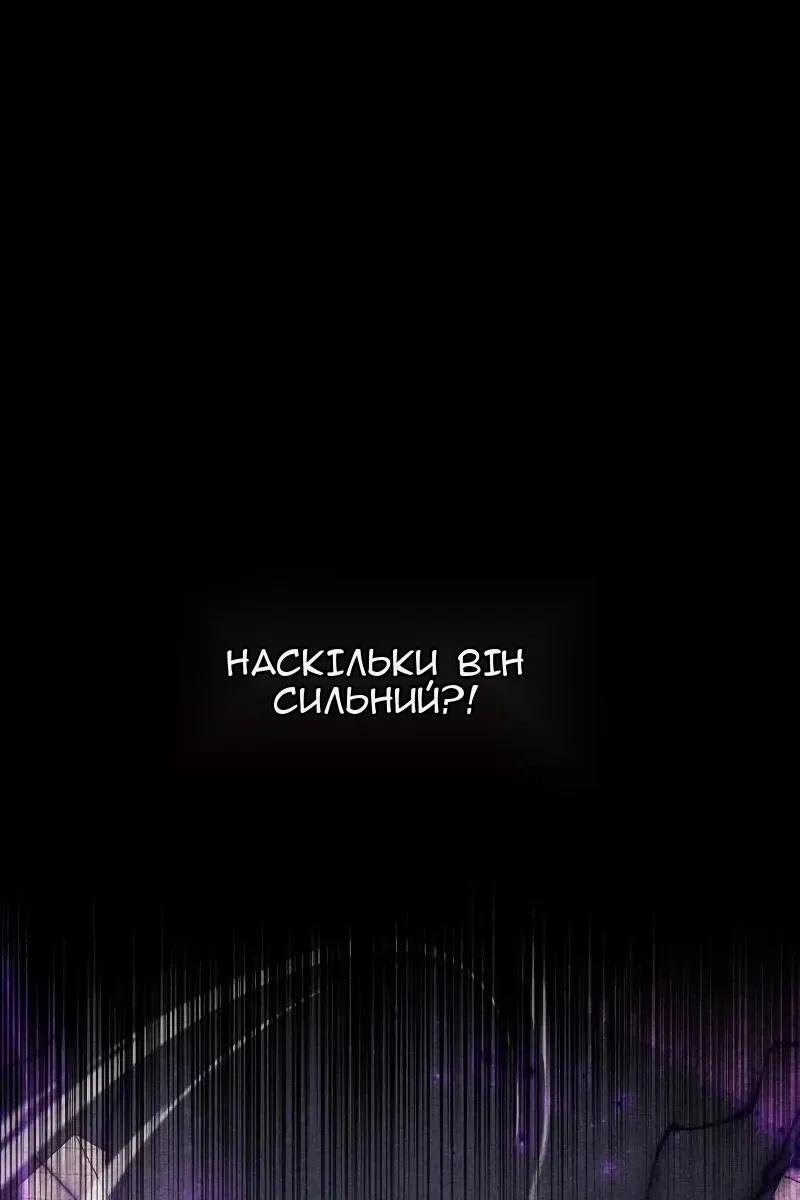 Сторінка 30