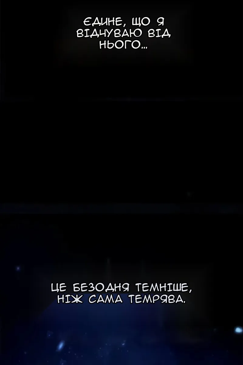 Сторінка 33