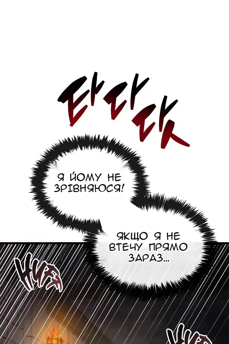 Сторінка 39