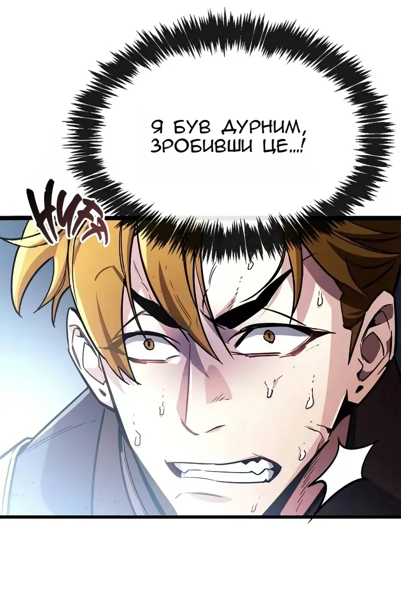 Сторінка 41