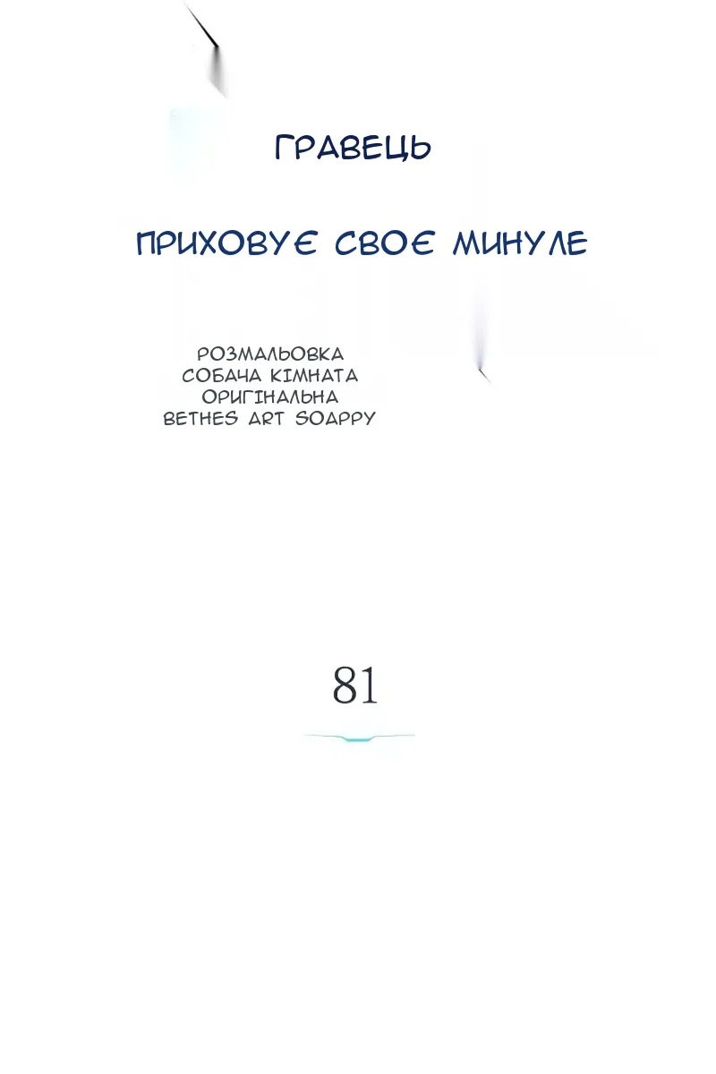 Сторінка 49