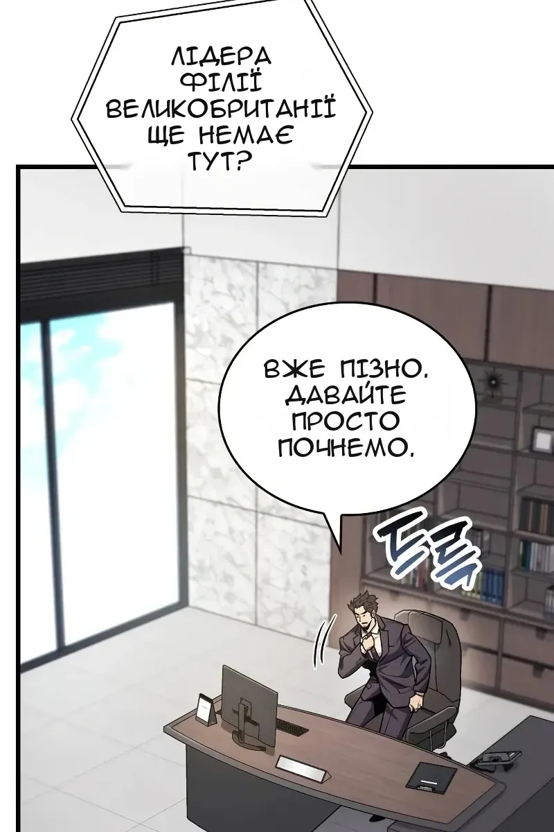 Сторінка 52
