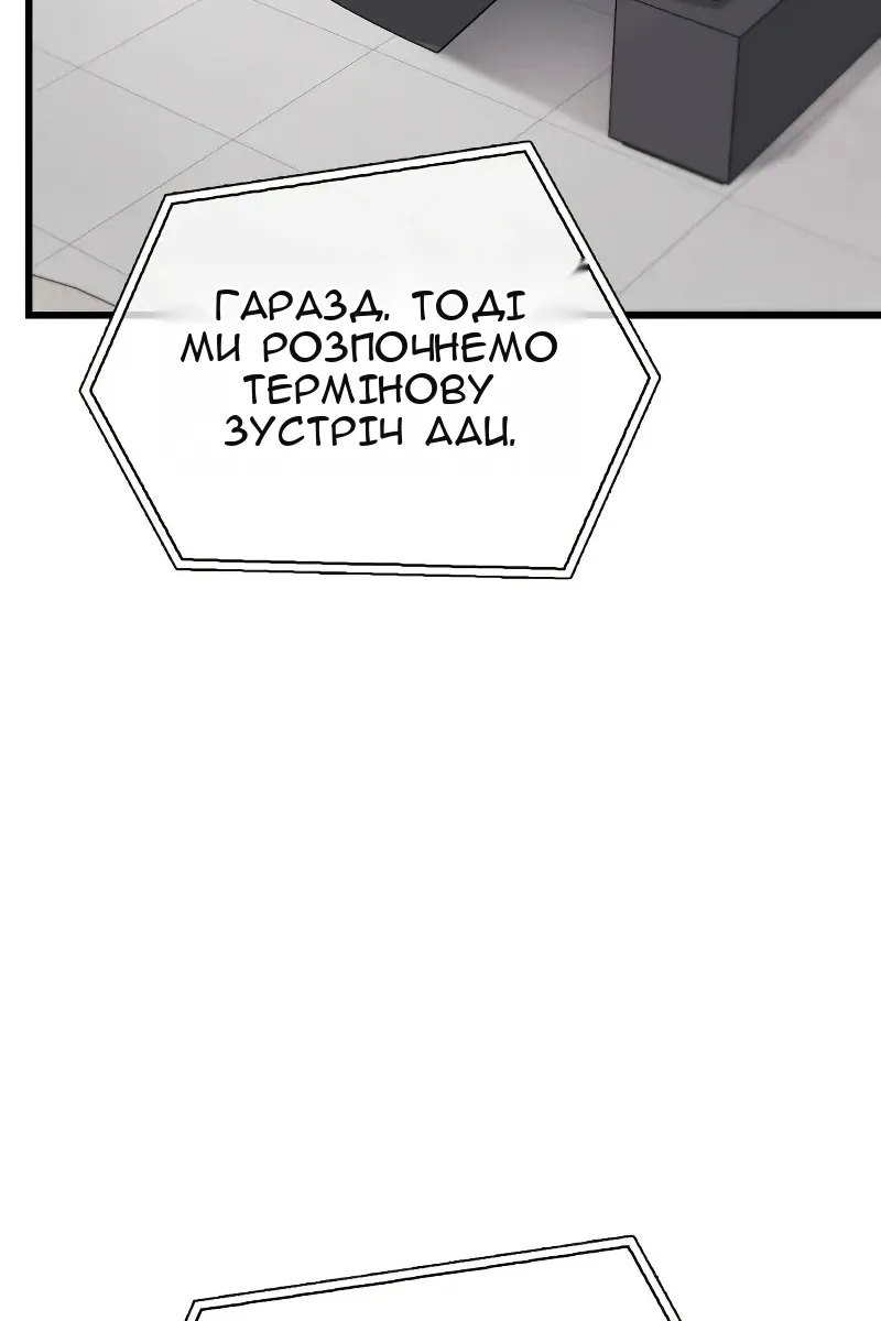 Сторінка 53