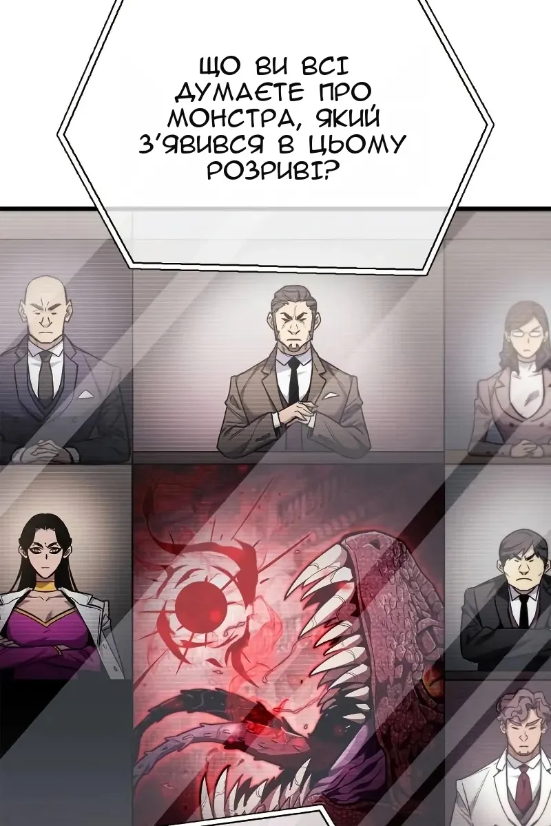 Сторінка 54