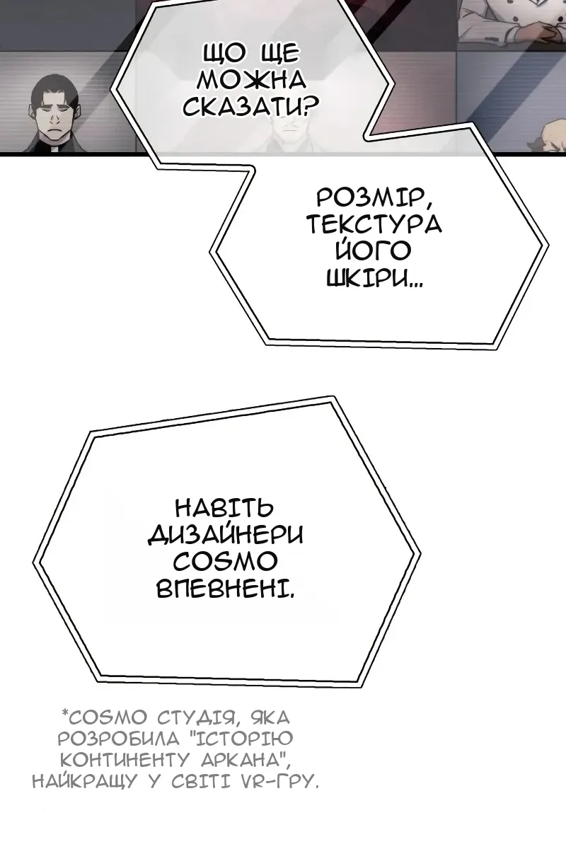 Сторінка 55