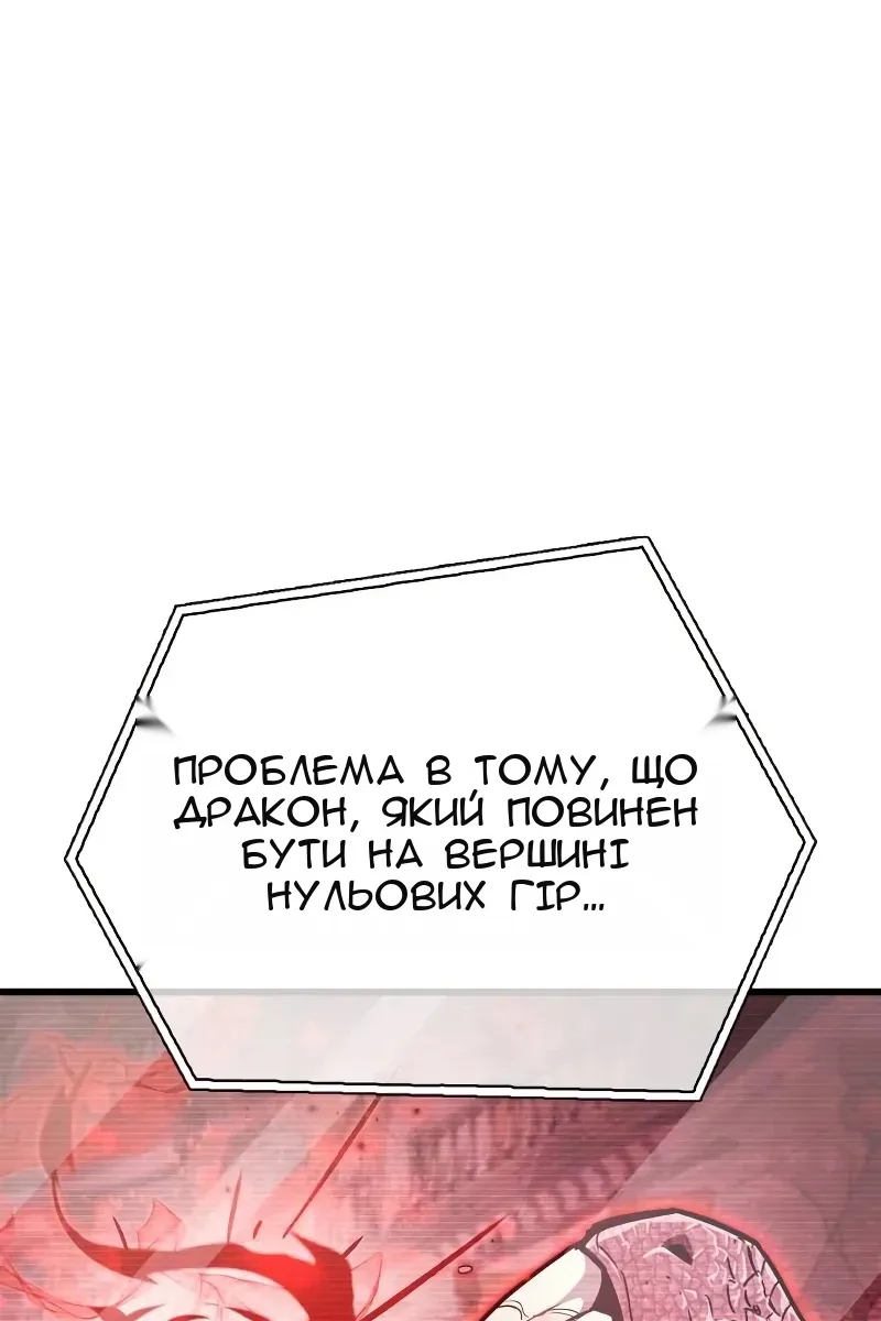 Сторінка 56