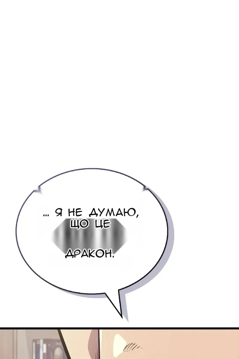 Сторінка 58