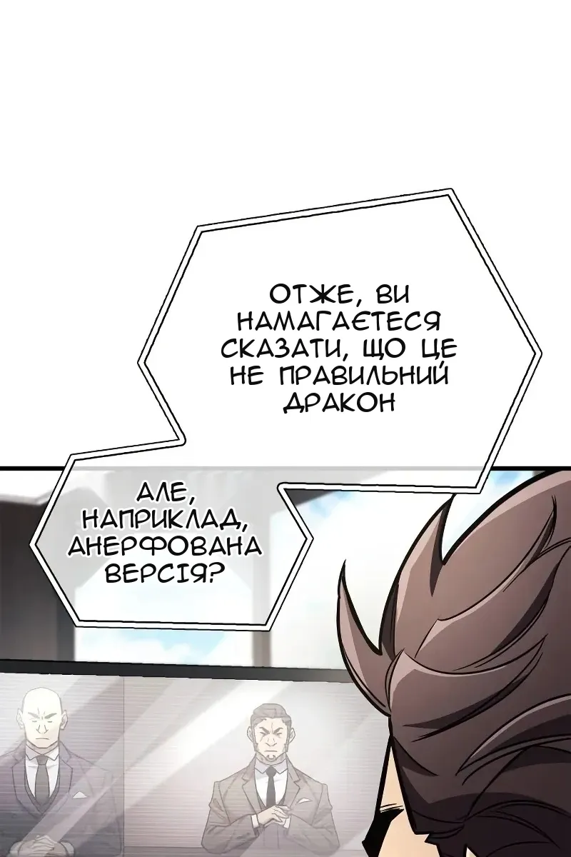 Сторінка 64
