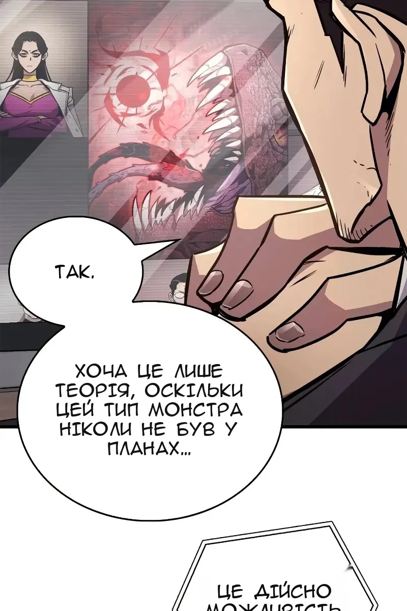 Сторінка 65