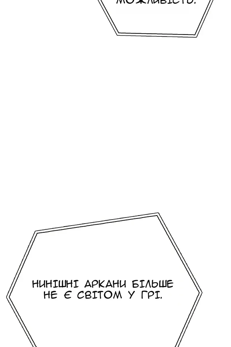 Сторінка 66