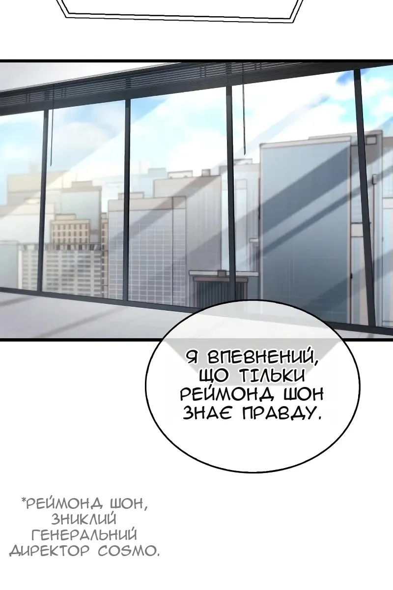 Сторінка 67