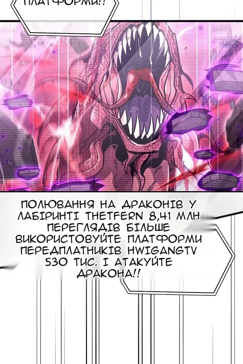 Сторінка 69