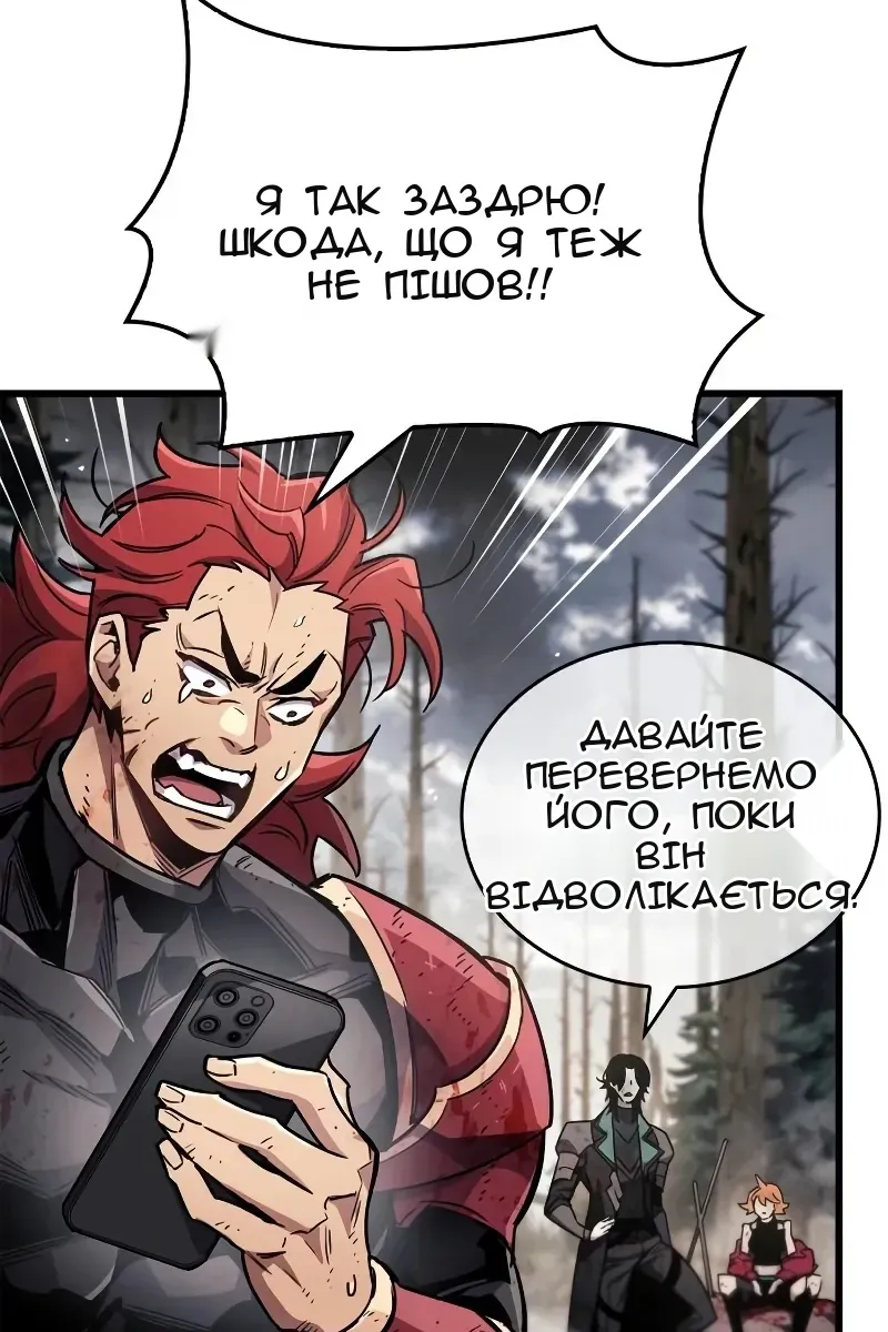 Сторінка 73