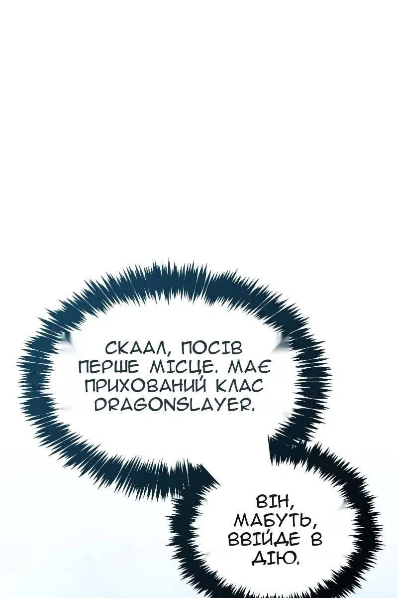 Сторінка 76