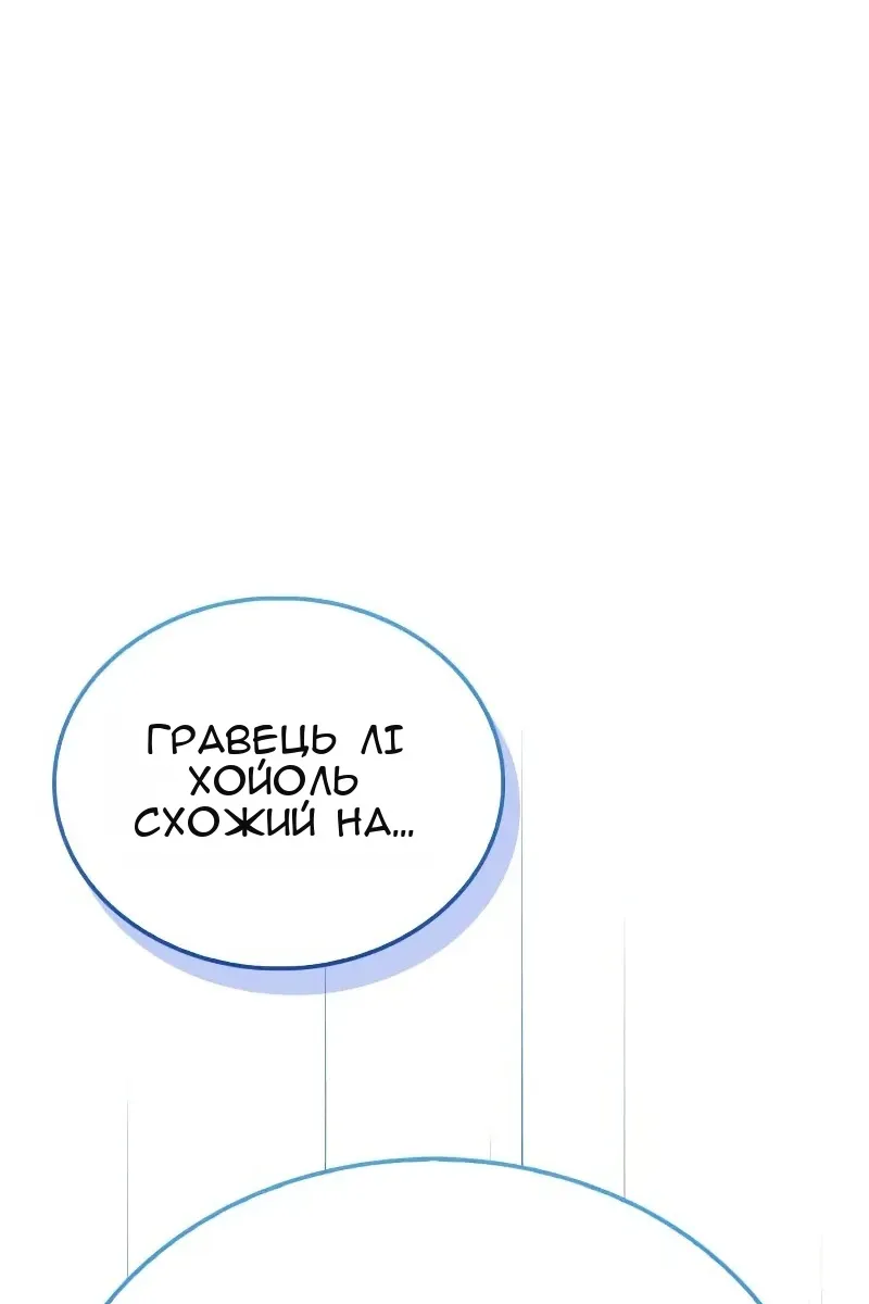 Сторінка 83
