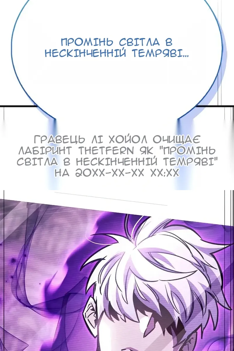 Сторінка 84