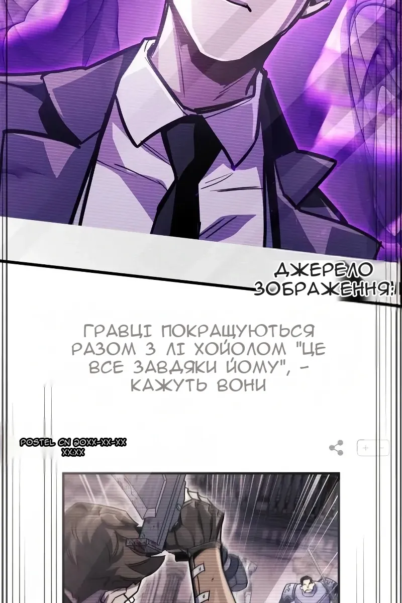 Сторінка 85