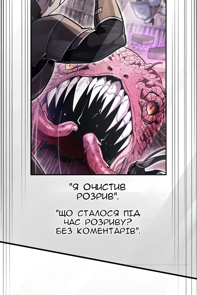 Сторінка 86